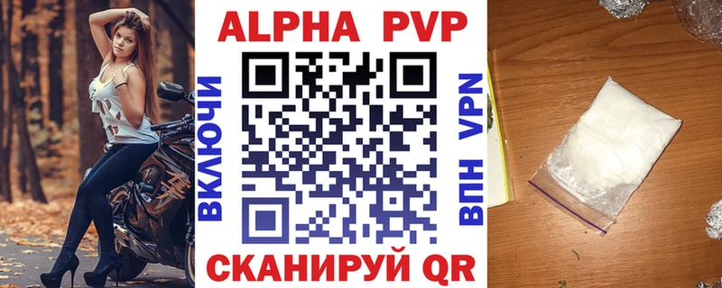купить   Нижние Серги  APVP VHQ 