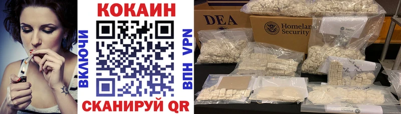 хочу   Нижние Серги  Cocaine Fish Scale 