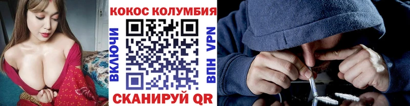 Cocaine Боливия Нижние Серги
