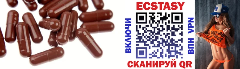 где купить наркоту  Нижние Серги  mega сайт  ЭКСТАЗИ XTC 