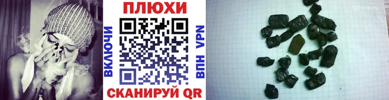ГАШИШ индика сатива Нижние Серги