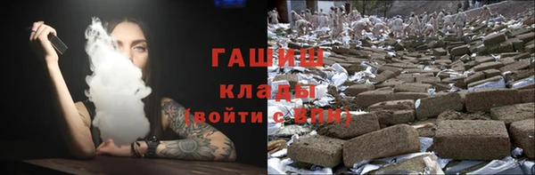 герыч Михайлов