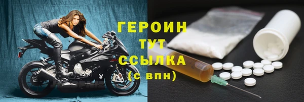 сатива Мегион