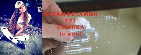 спайс Михайловка