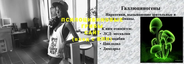 спайс Михайловка