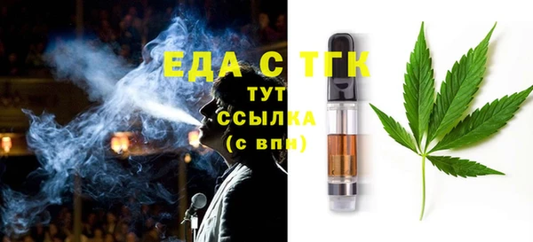 таблы Навашино