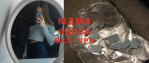 спайс Михайловка