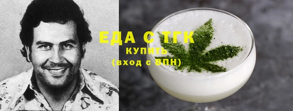 спайс Михайловка