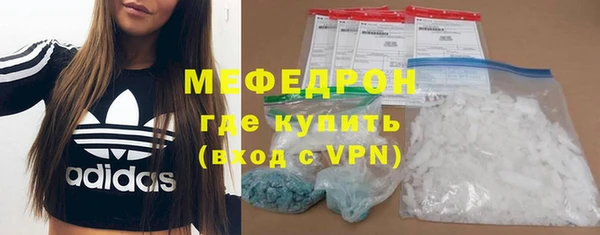 МДМА Наволоки