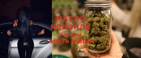 спайс Михайловка