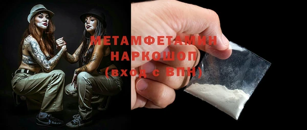 спайс Михайловка