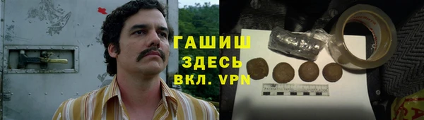 кокаин колумбия Михайловск