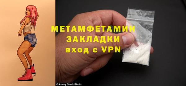 герыч Михайлов