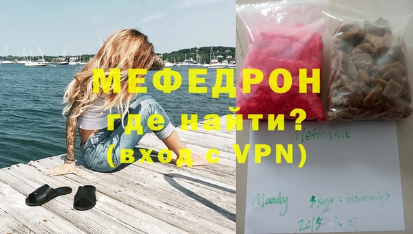 таблы Аша