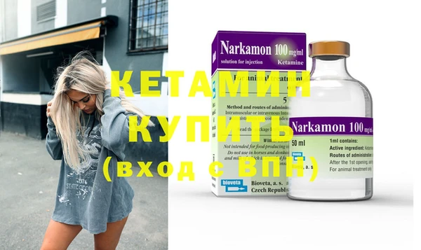кокаин колумбия Михайловск