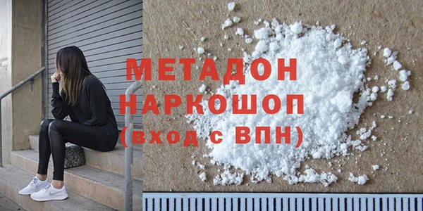 ПСИЛОЦИБИНОВЫЕ ГРИБЫ Надым