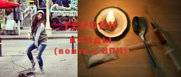 спайс Михайловка