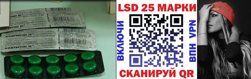 хочу Нижние Серги Лсд 25 экстази ecstasy