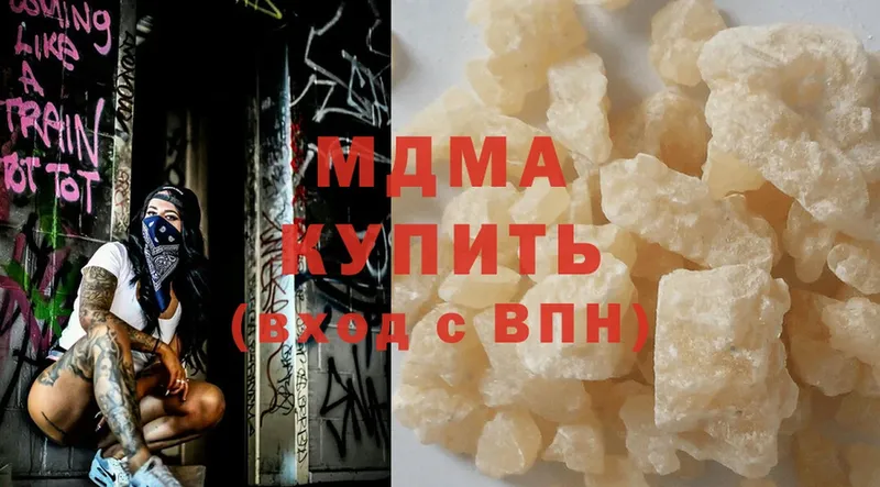 MDMA crystal  купить наркотик  Нижние Серги 