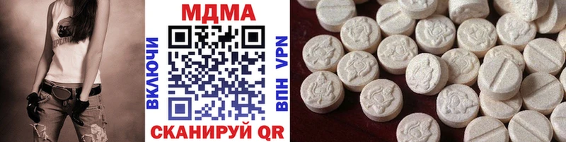 MDMA Molly  Нижние Серги 