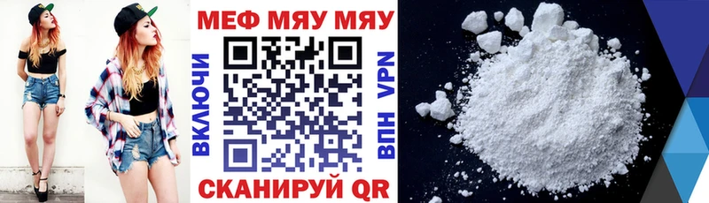 закладка  Нижние Серги  кракен рабочий сайт  Меф mephedrone 