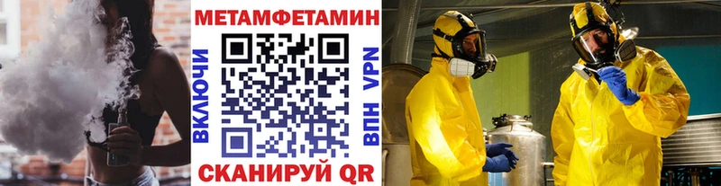 МЕТАМФЕТАМИН винт  Нижние Серги 